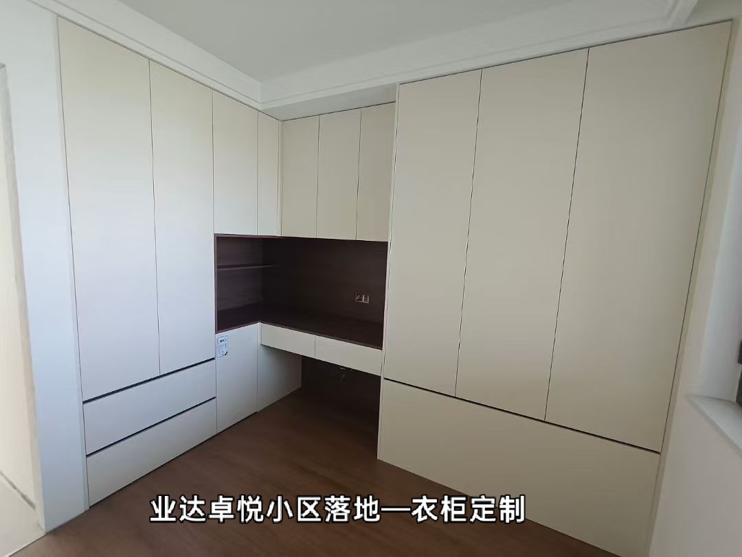 聊城全屋定制